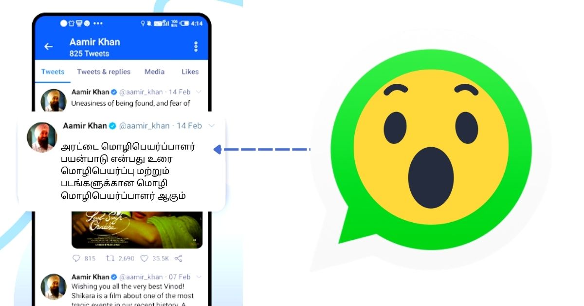Chat translator app