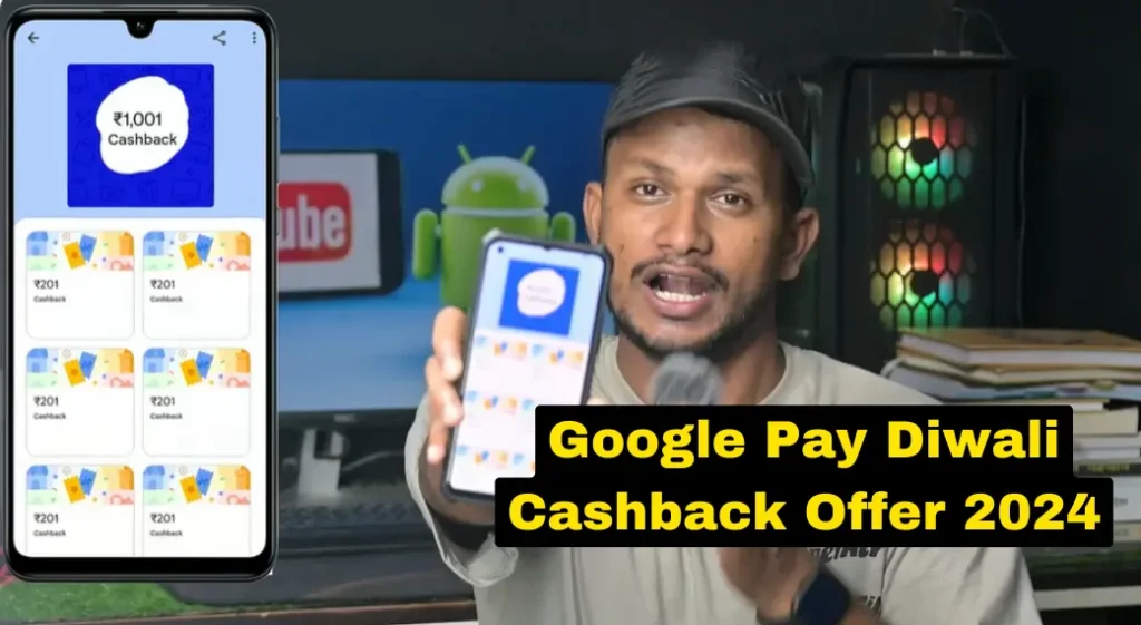 Google Pay Diwali Cashback Offer 2024